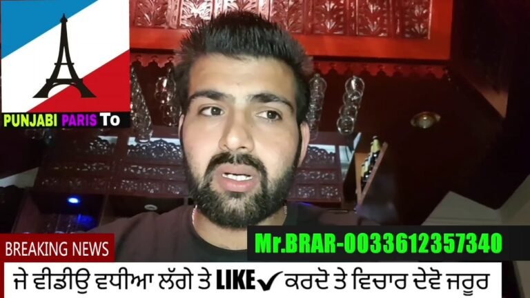 Paris france visa,work,paper,home rent food ticket train bus all detail about yadwinder singh brar