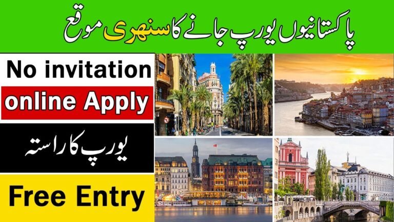 Portugal visa for pakistani 2019 | Portugal Schengen Visa | Tourist visa