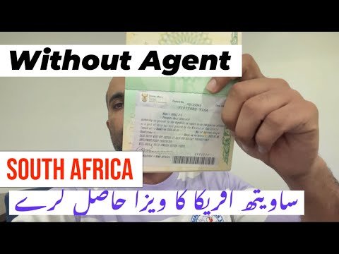 South africa visa in 2 Days || Fresh passport || Low Profession