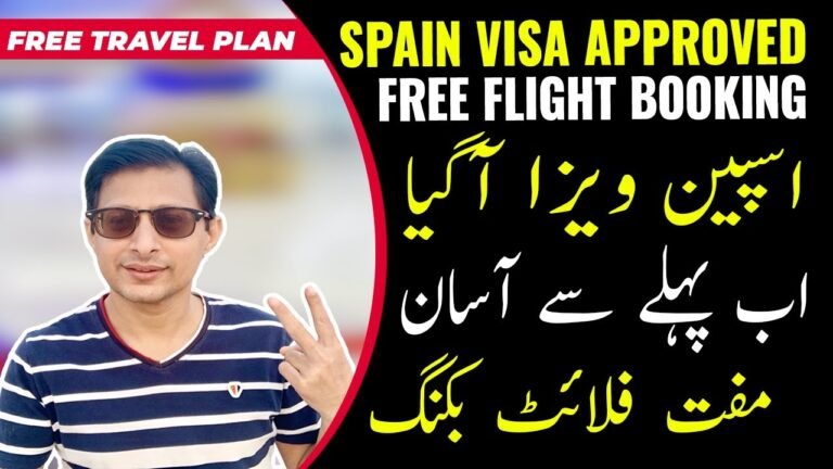 Spain Visa Approved | Spain Visa for Pakistani | Spain Visa from Pakistan | Spain Visa Appointment