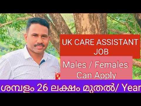 UK Care Assistant Visa Vaccancy – Jobs