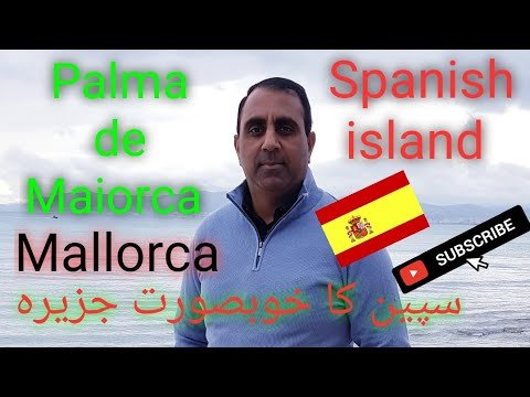 Visit of Spanish island Palma de Maiorca | Traveler777