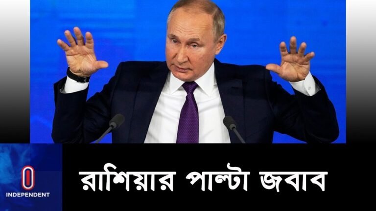 মিত্র নয় এমন দেশ থেকে প্রবেশে রাশিয়ার নিষেধাজ্ঞা || [Moscow to hit visa restriction]