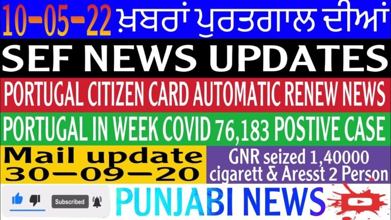 10-05-22SEF News update(Automatic Renew card News)#sefnews #europe #punjabinews #vlog #portugal #pt