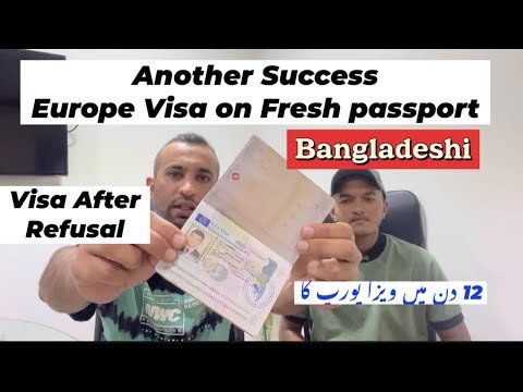 Another Success || Romania Europe Visa after Refusal || Bangladeshi Fresh Passport