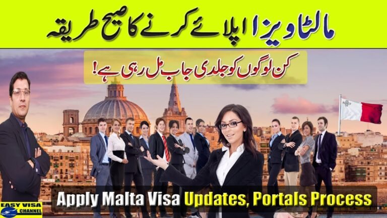 Apply Malta Visa Updates Portals Process Urdu_Hindi By Easy Visa