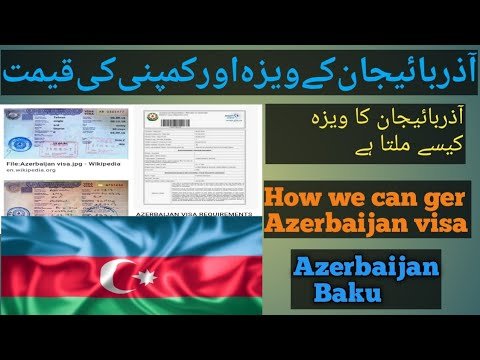 Azerbaijan visa and Company Registrasion|Azerbaijan ka visa kese milta he#baku#2022#trc#4k#part1