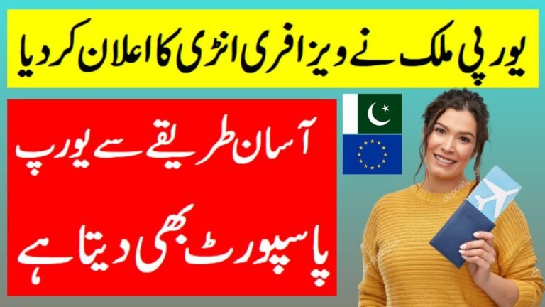 Europe Visa free entry on Pakistani Passport | Visa-Free Entry in Europe 2022 | Without Visa Entry