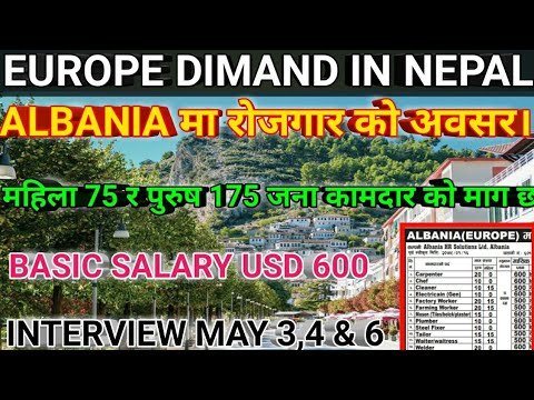 Europe job vacancy for Nepali workers 2022 | Albania vacancy in Nepal 2022 | Albania work permit