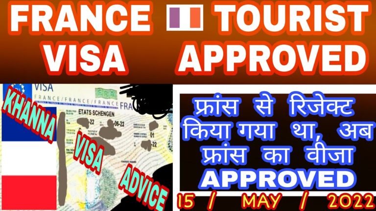 France Tourist Visa Got After Rejection | France Tourist Visa For Indian |Khanna Visa Advice| France