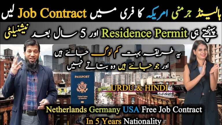 Get Netherlands Germany USA Free Job Contract || In 5 Years Nationality || Travel and Visa Services