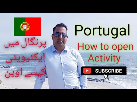 How to open activity in Portugal | Traveler777