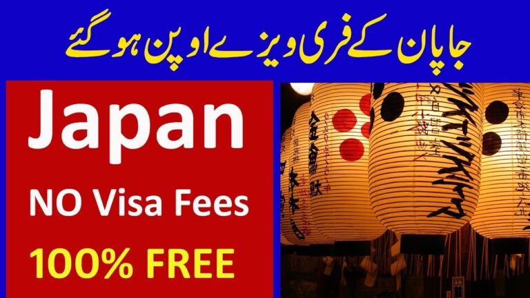 JAPAN VISA Now Open For All 2020 | Golden Chance To Get Japan Tourist Visa