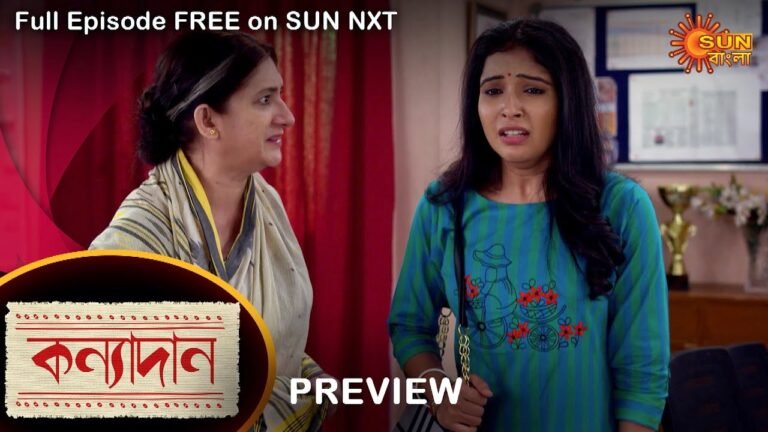 Kanyadaan – Preview |  5 May 2022 | Full Ep FREE on SUN NXT | Sun Bangla Serial