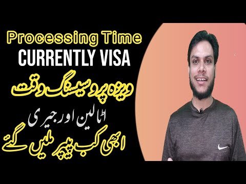 Latest Processing visa | Processing Time Currently || #visaprocess #italyvisatiming