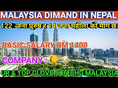 Malaysia New dimand in Nepal 2022 | Malaysia work visa for Nepal |