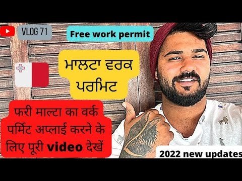 Malta work permit visa 🇲🇹 | माल्टा वर्क वीज़ा | how to apply Malta work permit  free in 2022 | 🇲🇹