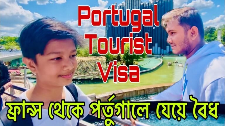 Portugal Tourist Visa to Work Permit | France to Portugal Bangla |Ways To Become Legal In Portugal