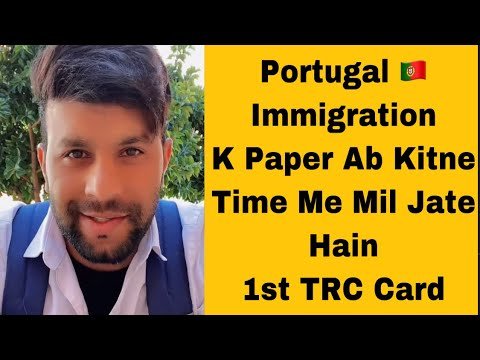 Portugal immigration paper kitna time aaj kal lag raha ha Portugal 1st card