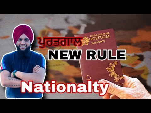 Portugal nationalty || passport value || new law || full information