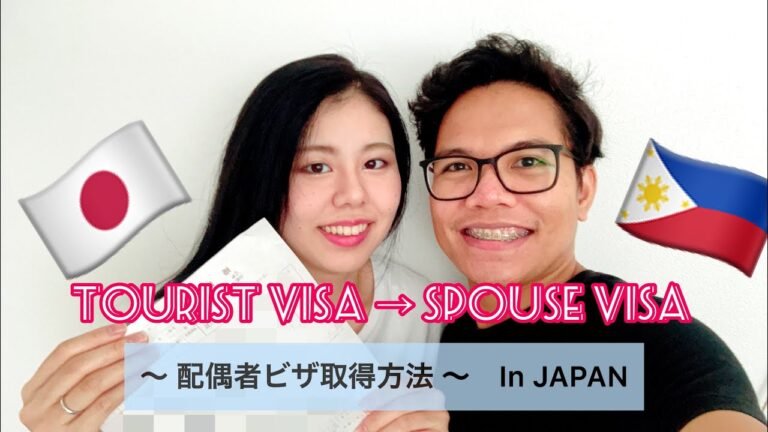 Steps on How to change "TOURIST VISA → SPOUSE VISA" after Marriage.【国際結婚】