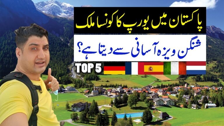 Top 5 Countries to Get Schengen Visa in Pakistan Easily!