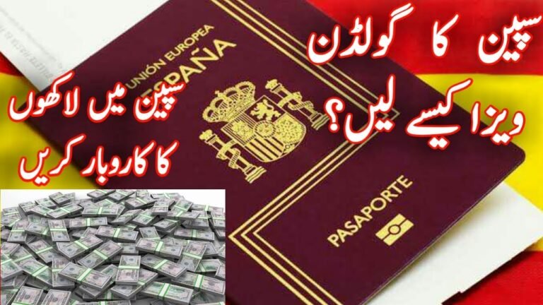 What is Spanish golden visa || How to get golden visa in Spain?