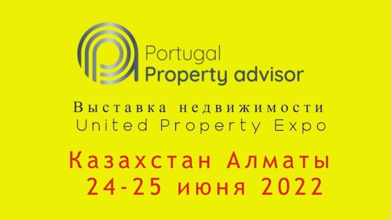 Приглашаем встретиться с нами в Казахстане на выставке United Property Expo 24-25 июня.