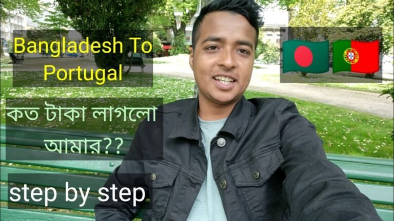 বাংলাদেশ টু পর্তুগাল আসতে কতো টাকা লাগলো আমার?? #portugal #europe