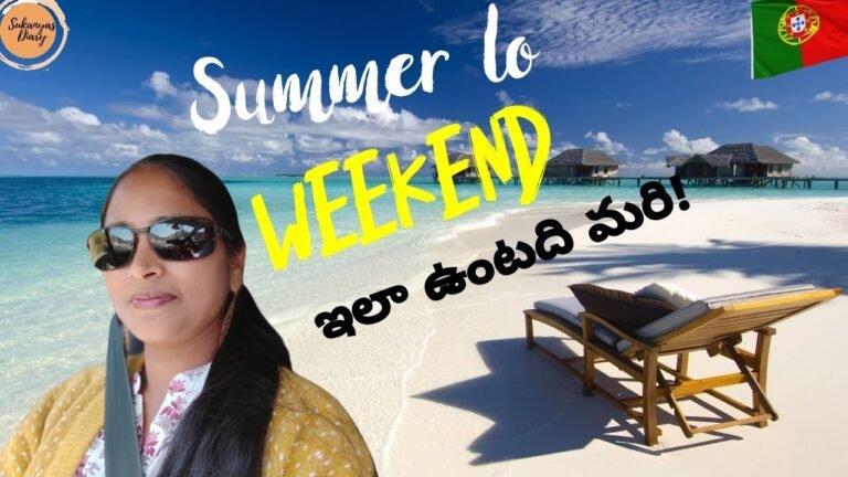 అనగనగా ఒక రోజు|| A sunny day||#sukanyasdiary #portugalteluguvlogs