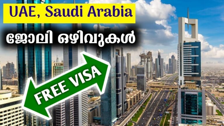 ജോലി ഒഴിവുകൾ UAE, Saudi Arabia job vacancies | May 2022 | FREE VISA,GOOD SALARY | Etihad , al marai