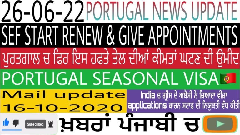 26-06-22SEF start Renew & give Appointment(Portugal seasonal visa) #sefnews #europe #portugal #visa