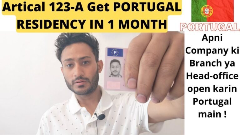 Artical 123-A Fastest Way To Get Portugal Residency | Easy Way To Invite Family In Europe