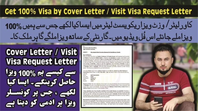 Cover Letter for Visa | Visit Visa Request Letter | Visa Request Letter | Cover Letter | VisaRequest