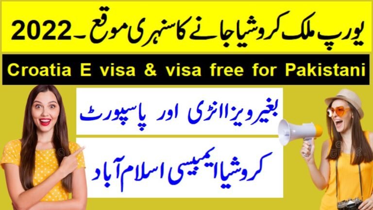 Croatia Visa for Pakistani | Croatia Visa for Pakistani Passport | Croatia Visa New Update 2022.