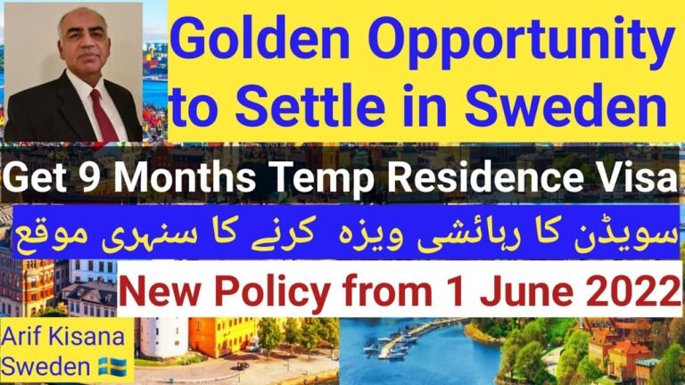 Easy To Get Sweden's Residence Permit|New Immigration Policy|سویڈن کا ویزہ اب آسان|Arif Kisana