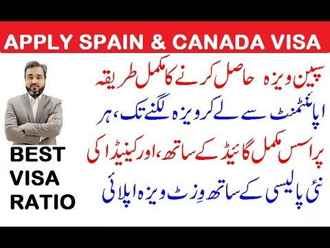 HOW TO APPLY SPAIN VISA WITH BEST VISA RATIO ON PAKISTANI PASSPORT 2022, BEST TIPS