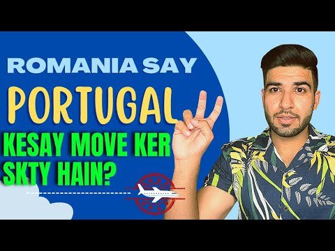 How to Move Portugal from Romania – Romania 🇷🇴 Say Europe kasy Entry kar skty