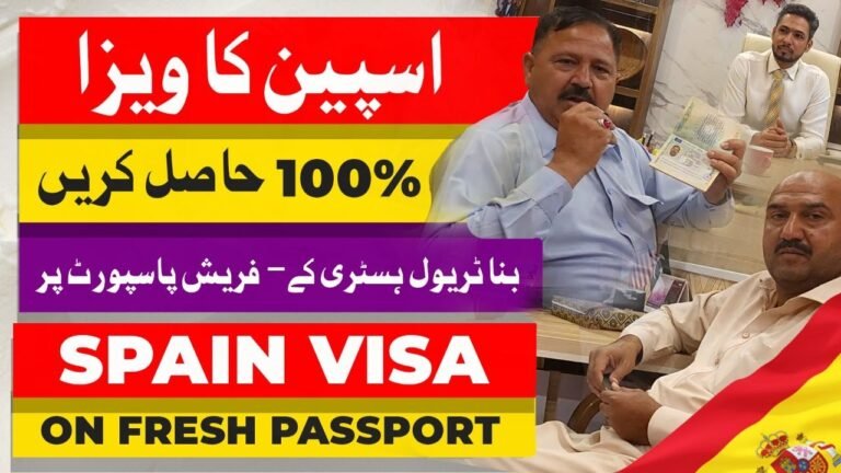 How to apply for Schengen Visa from Pakistan  | Spain Visa from Pakistan | Tips to Get Schengen Visa