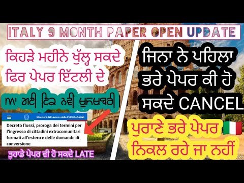 Italy 9 Month Paper Open 2022 || Italy New Paper Open Updates || Nulla Osta Latest Updates 2022