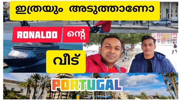 Lisbon Portugal Tour | Best Travel destination | CR7 House | Malayalam | Eat Travel Eat | Ship Life