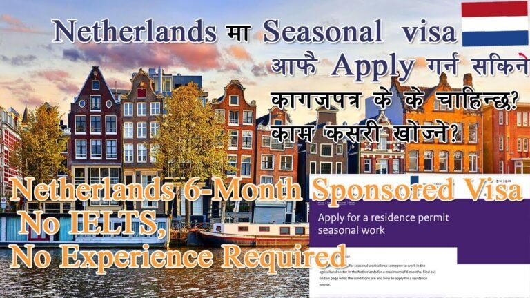 Netherlands 6-Month  Seasonal Work Visa – No IELTS, No Experience Required