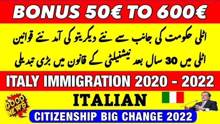 New Italy Immigration Update | Italian Citizenship + 50 To 600€ | Italian News in Urdu | Italy News