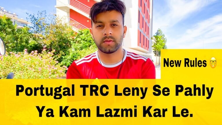 Portugal TRC Leny Se Pahly Ya Kam Aap Lazmi Kar Lena Portugal immigration new update