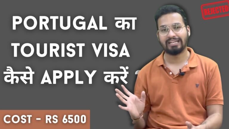 Portugal Tourist Visa ! Apply Now in just Rs 6500 ? Full process in Hindi