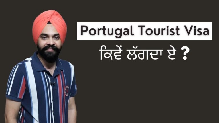 Portugal Tourist Visa From India