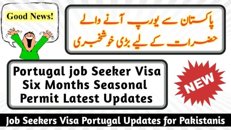 Portugal new job seeker visa for 6 month 2022 | یہ ویزا کب کون اور کیسے اپلائی کر سکتا ہے؟