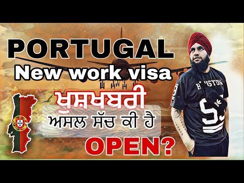 Portugal new work visa || portugal work permit || portugal job and salary || new update Portugal new work visa || portugal work permit || portugal job and salary || new update
