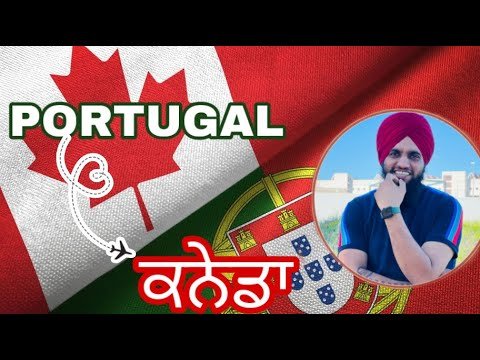 Portugal to canada visa || full video || tourist visa || work visa || punjabi portugal | canada visa