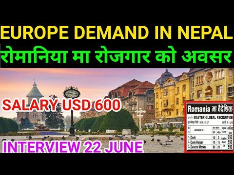 Romania work permit visa 2022 | Romania demand in Nepal 2022 | job vacancy in Romania for Nepali |